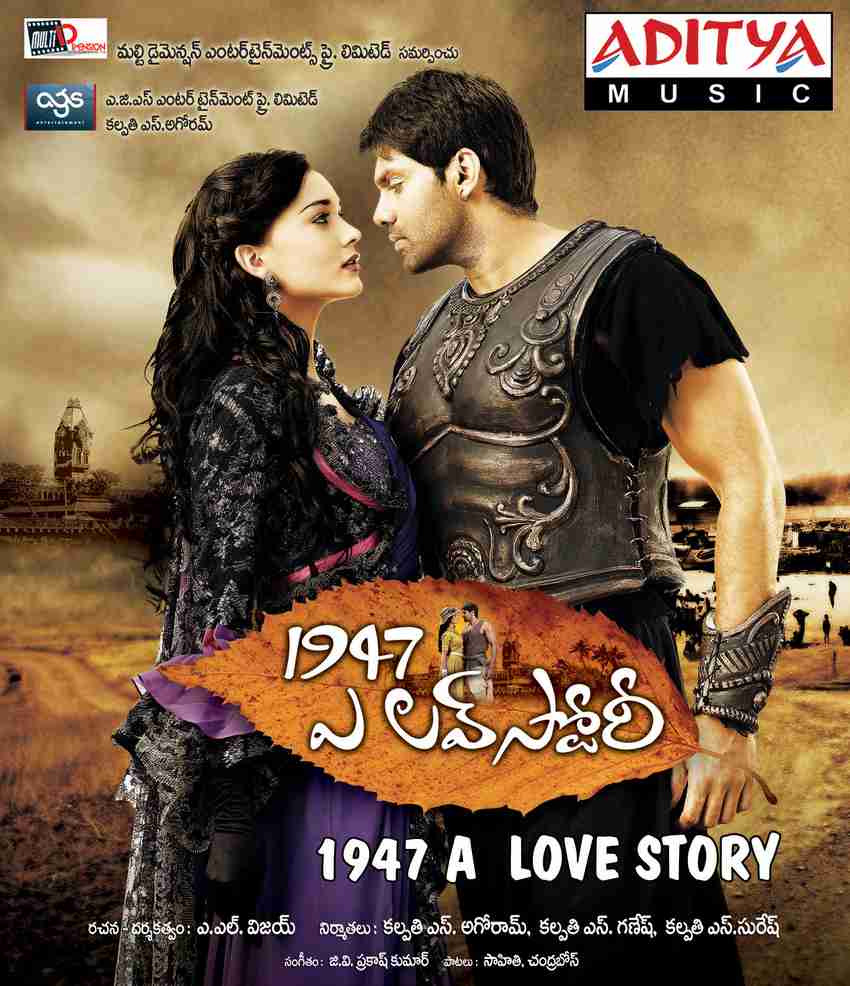 Love story 2011 full movie deals