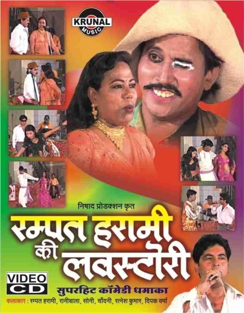 Rampat harami hotsell new comedy