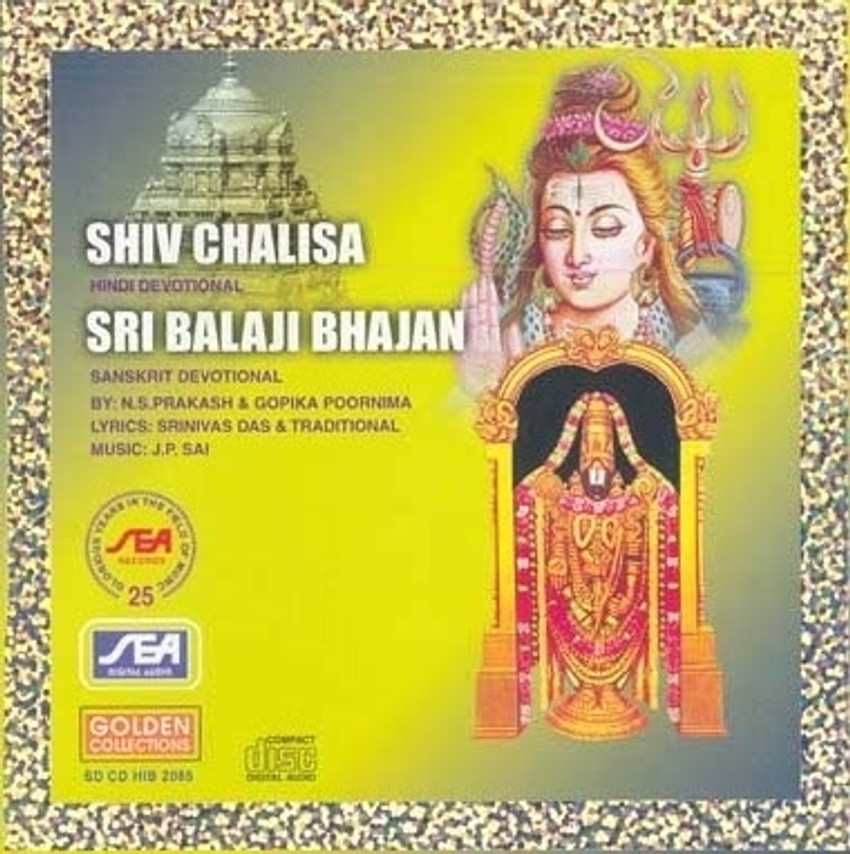 Balaji song best sale