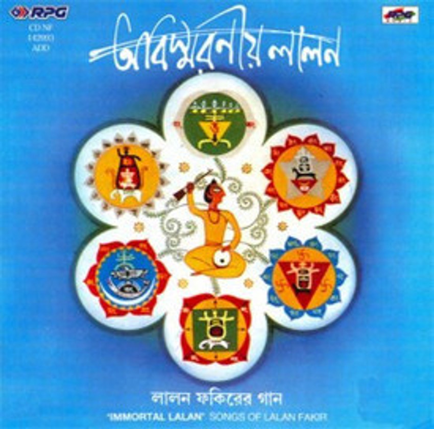 Discover more than 135 lalon wallpaper super hot vova.edu.vn