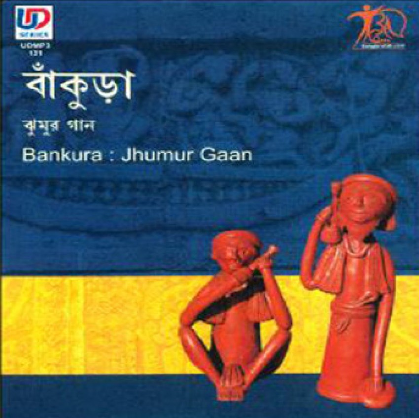 Mp3 best sale jhumar gaan