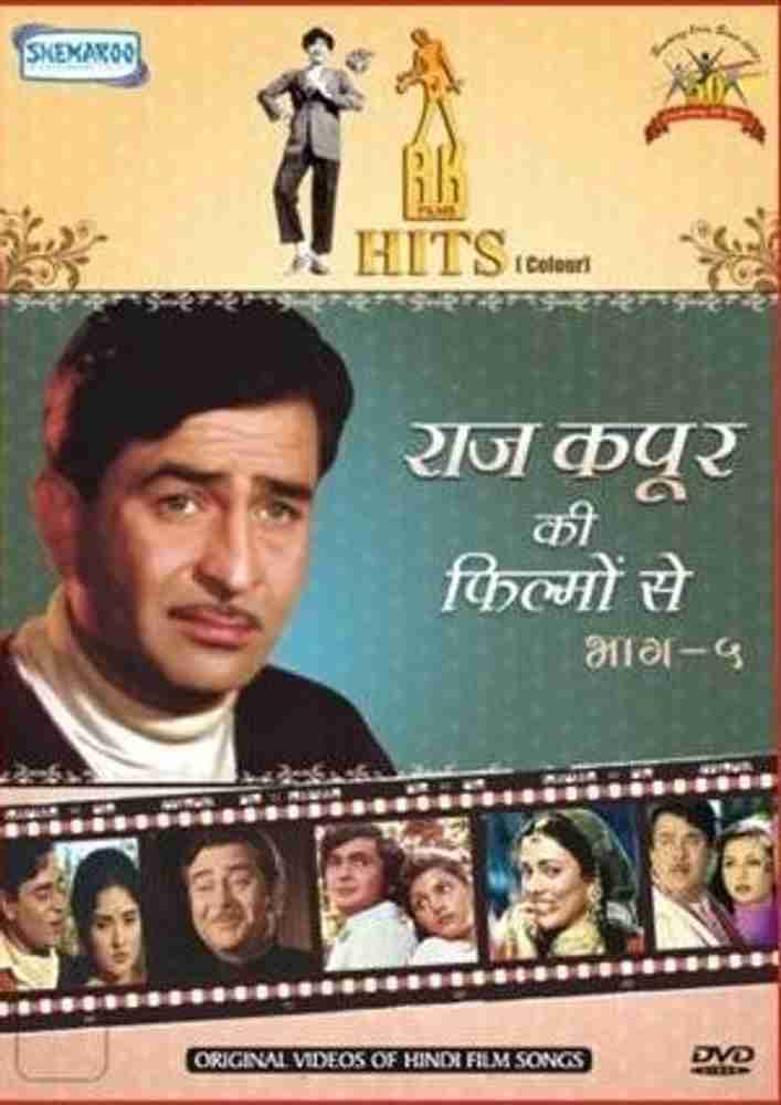 Raj Kapoor Hindi Film Songs Part 5 Music DVD Price In India
