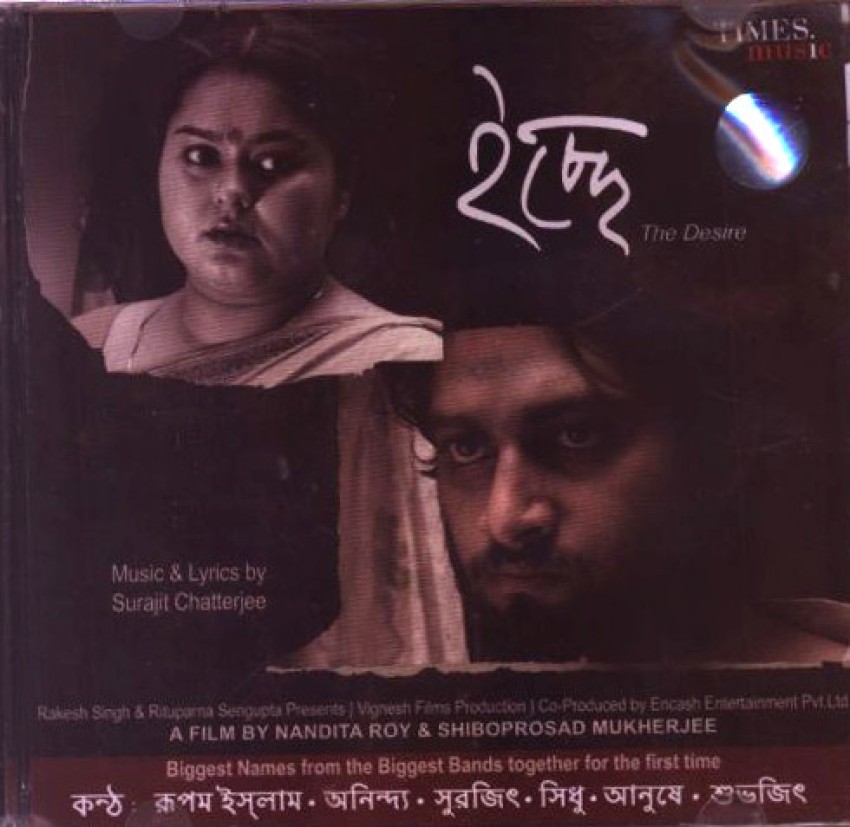 Icche - The Desire Music Audio CD - Price In India. Buy