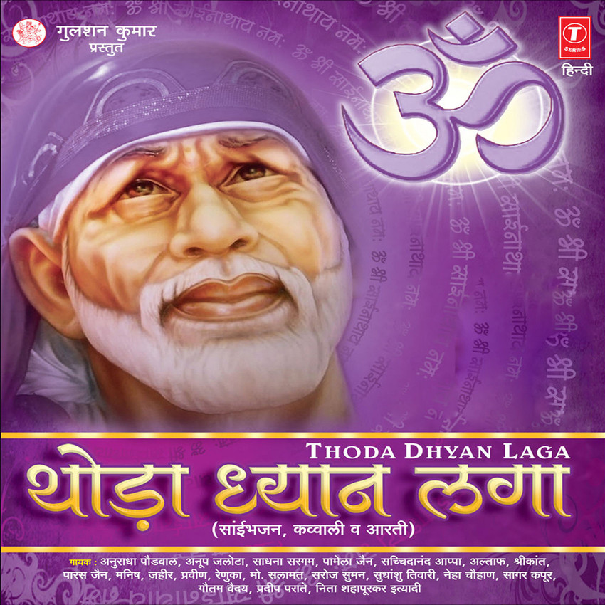 Hd qawwali on sale