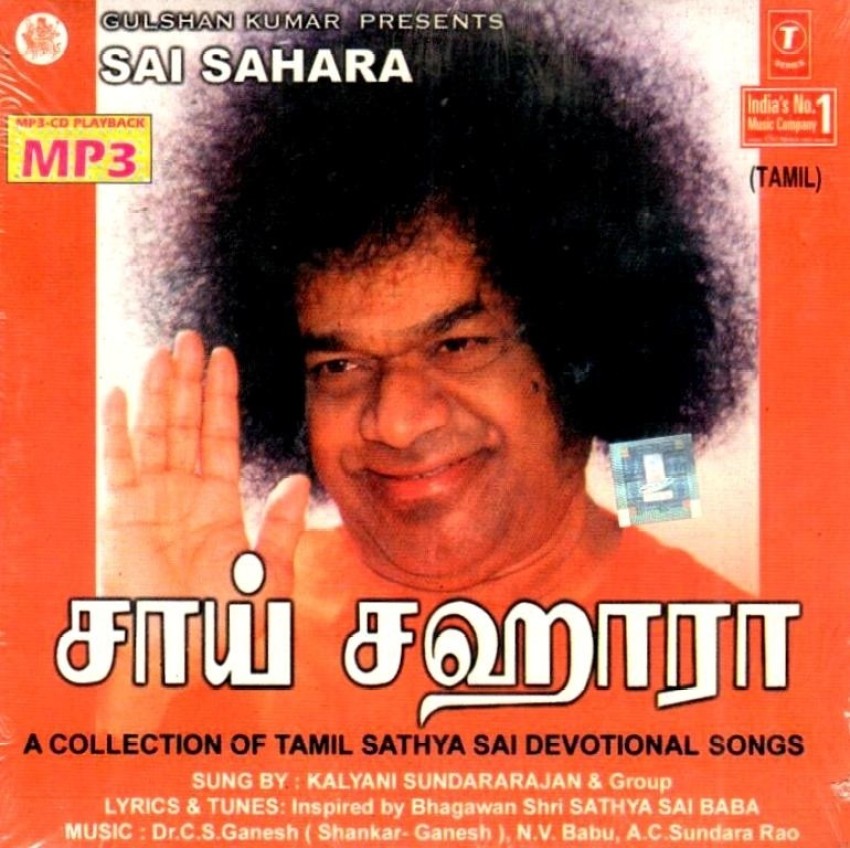 Satya Original Sound Track & Background Score