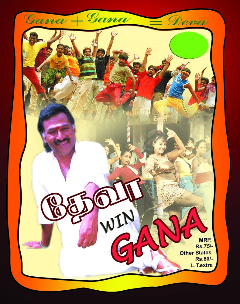 Gana music top