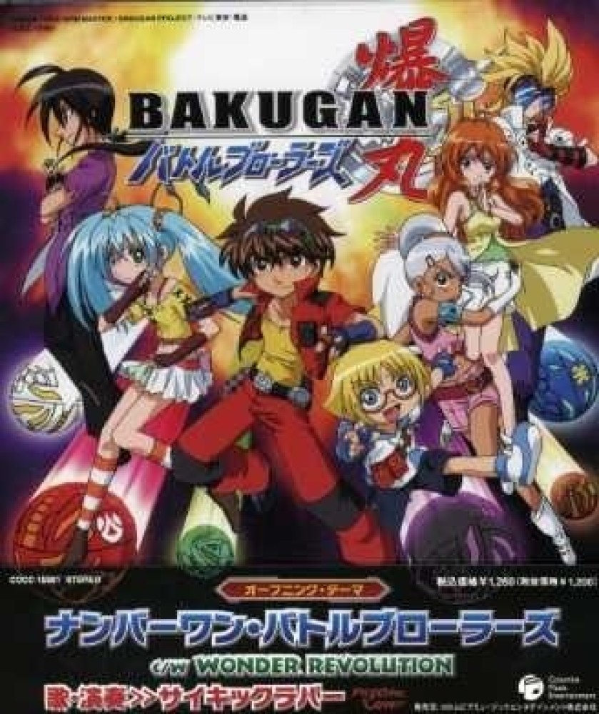 Shop Bakugan Battle online