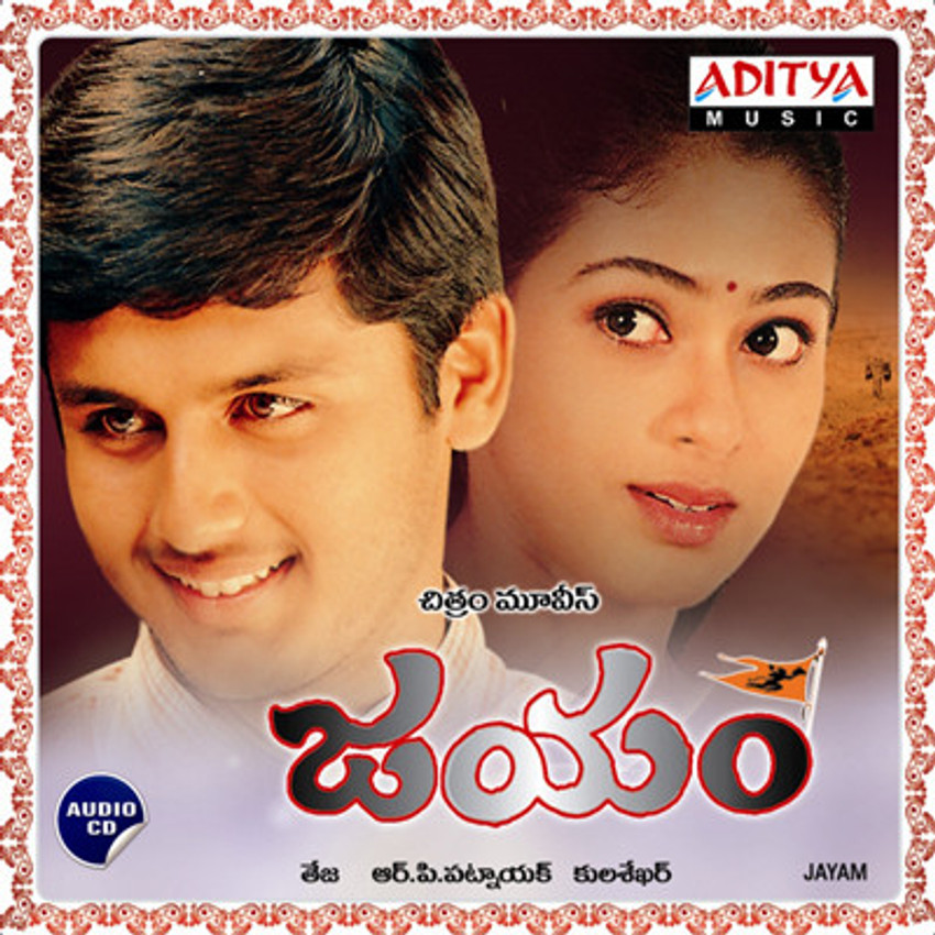 Jayam Music Audio CD Price In India. Buy Jayam Music Audio CD Online at Flipkart