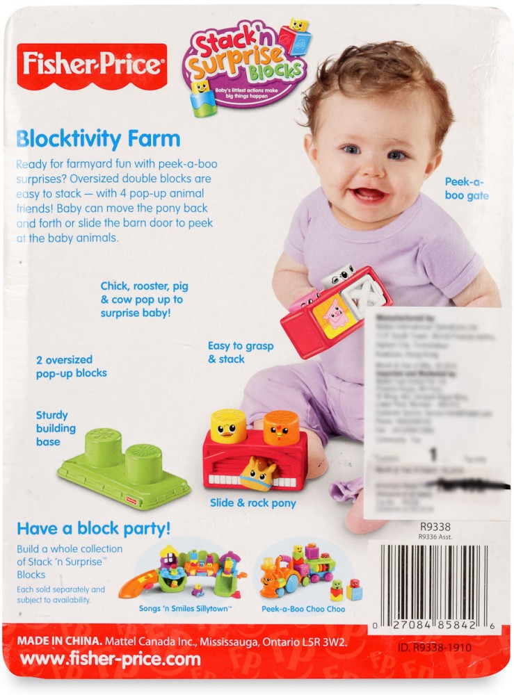 Fisher price stack and surprise deals