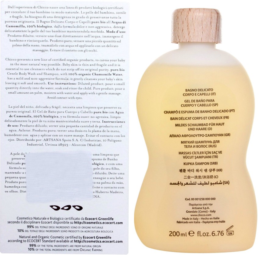 GEL BAÑO BEBE cabello/cuerpo 500 ml - Natur Import