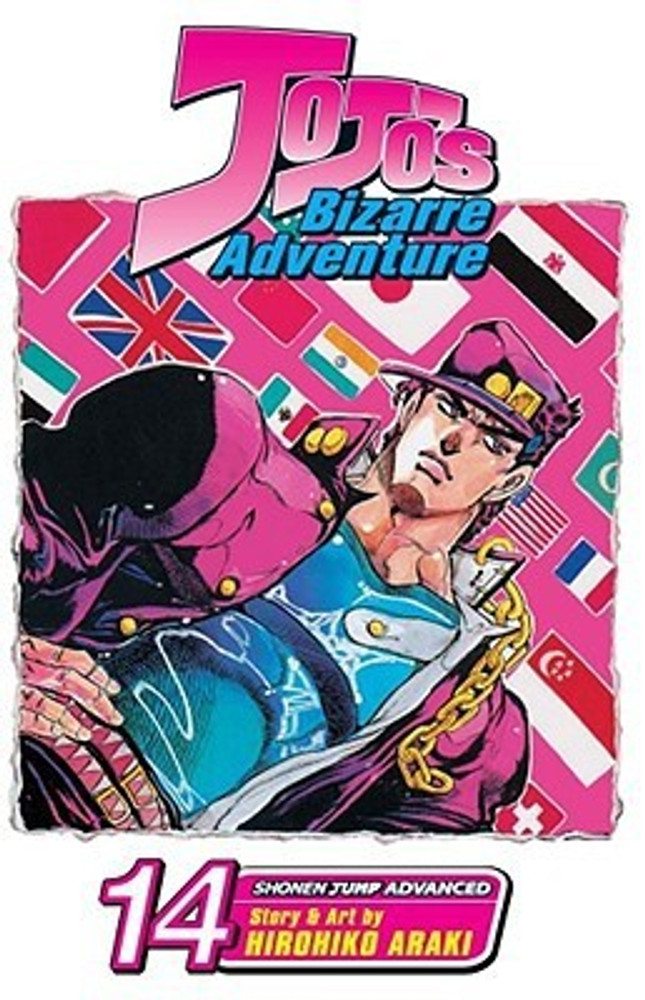 JoJo's Bizarre Adventure: Part 3--Stardust Crusaders (Single Volume  Edition), Vol. 15: Stardust Crusaders (15)