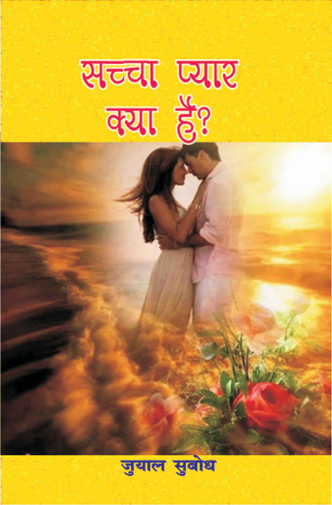 Bobby Layal Teri Pyari Pyari Do Akhiyan Akhiyan Teri Pyari Pyari Do