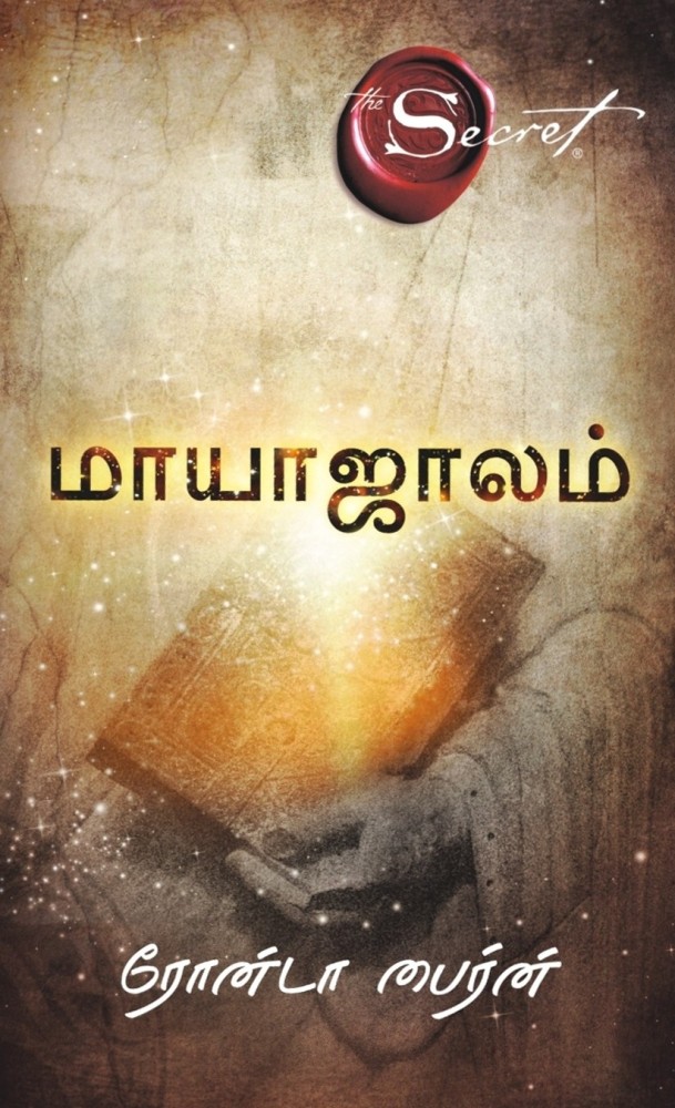 The Magic (Tamil): Buy The Magic (Tamil) by Rhonda Byrne (Author)  Nagalakshmi Shanmugham (Translator) at Low Price in India