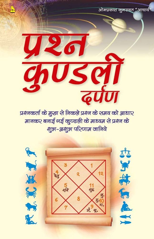 Veer Nagin 17 January Kumkum Bhagya Nov 2021 Kumkum Bhagya