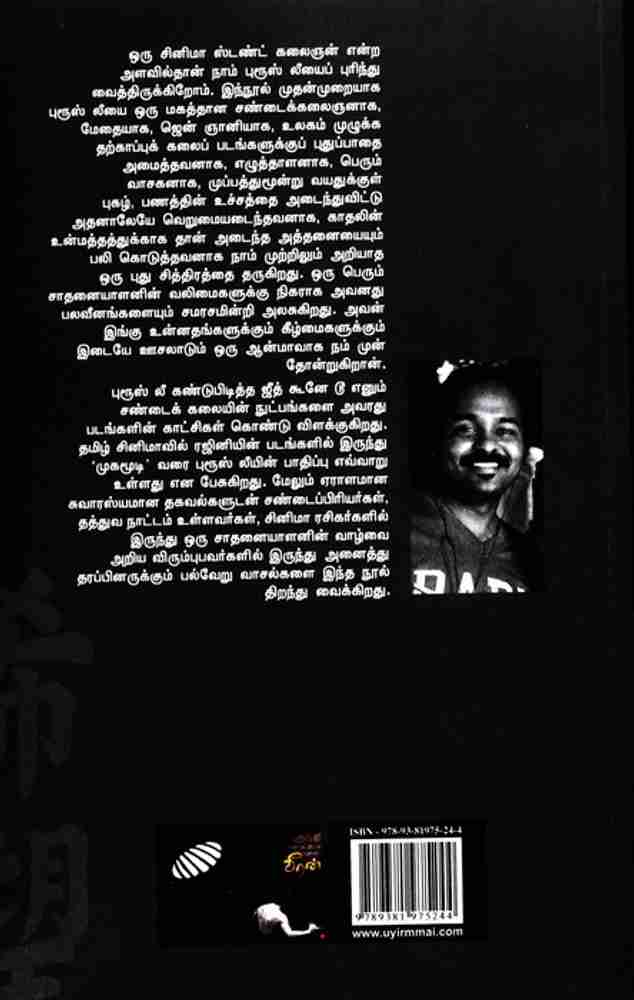 Sandai veeran full movie in hindi online top