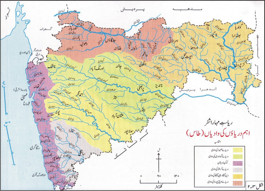 Maharashtra Map In Urdu Brandy Tabbitha