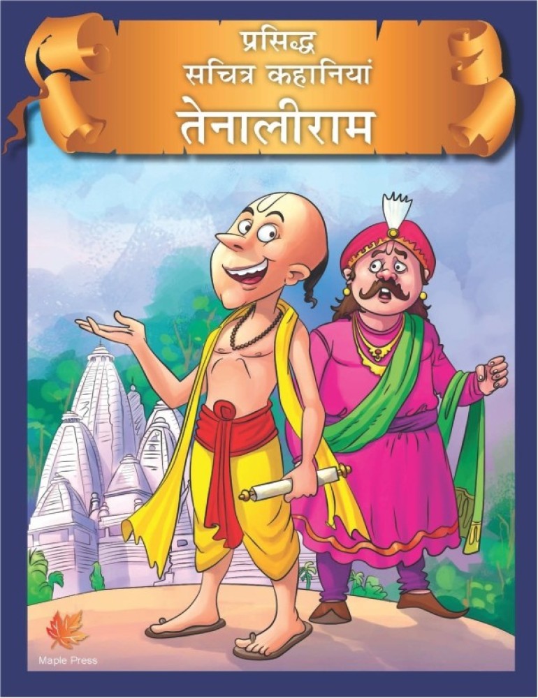 Tenali raman deals