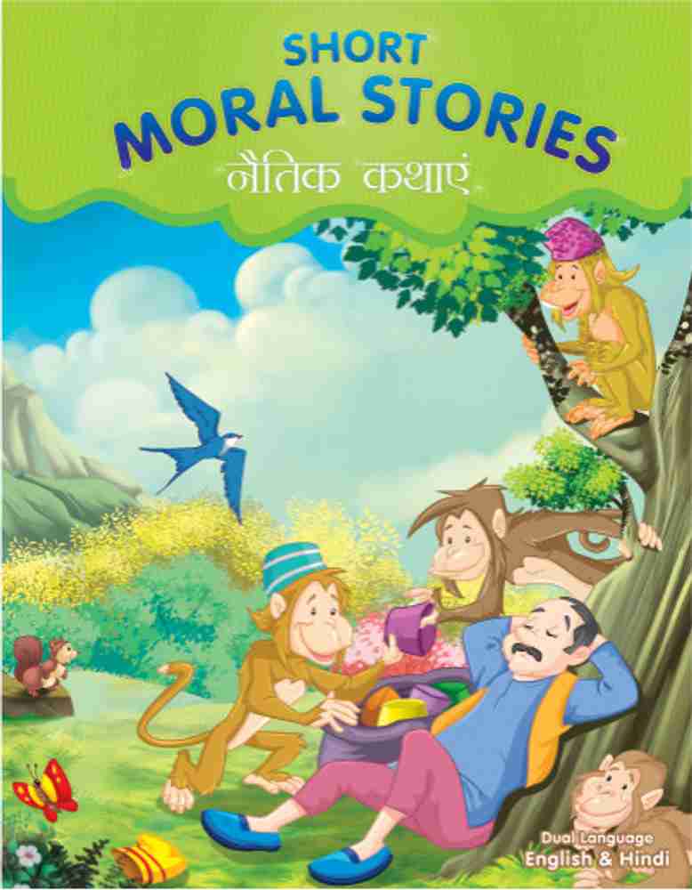 Short moral shop stories in hindi