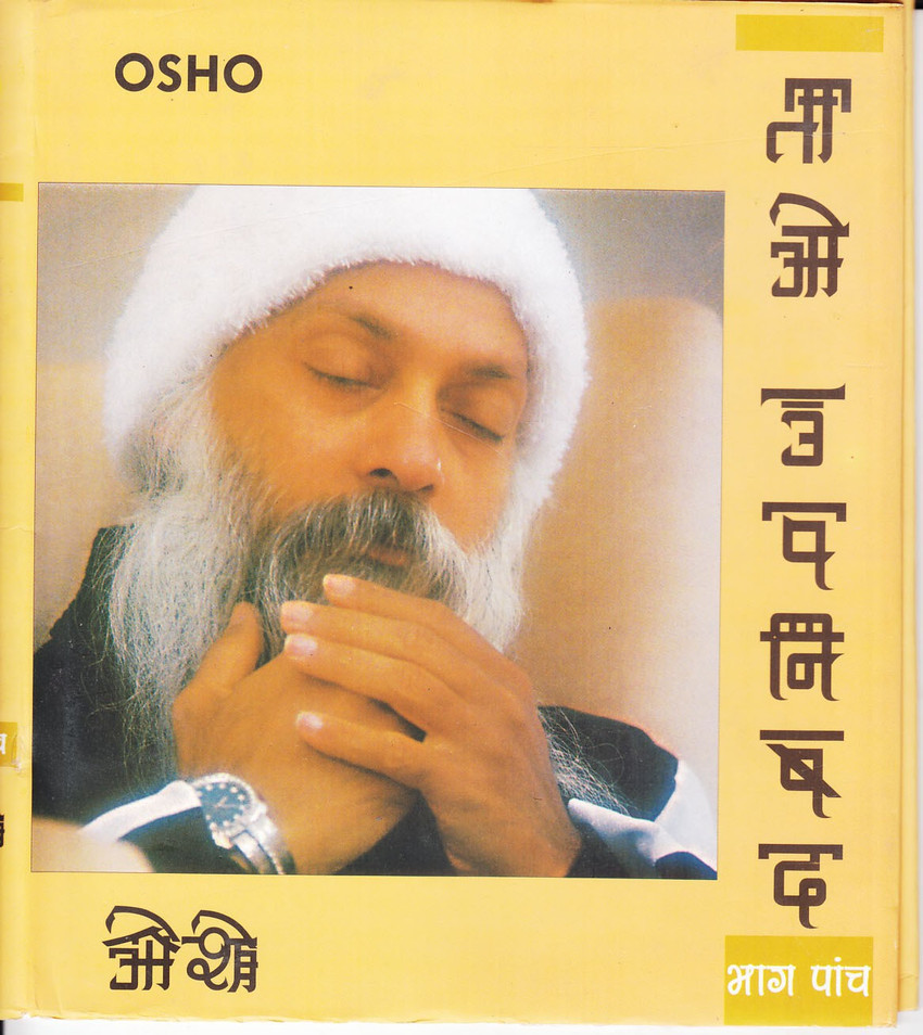 Osho diamond watch clearance