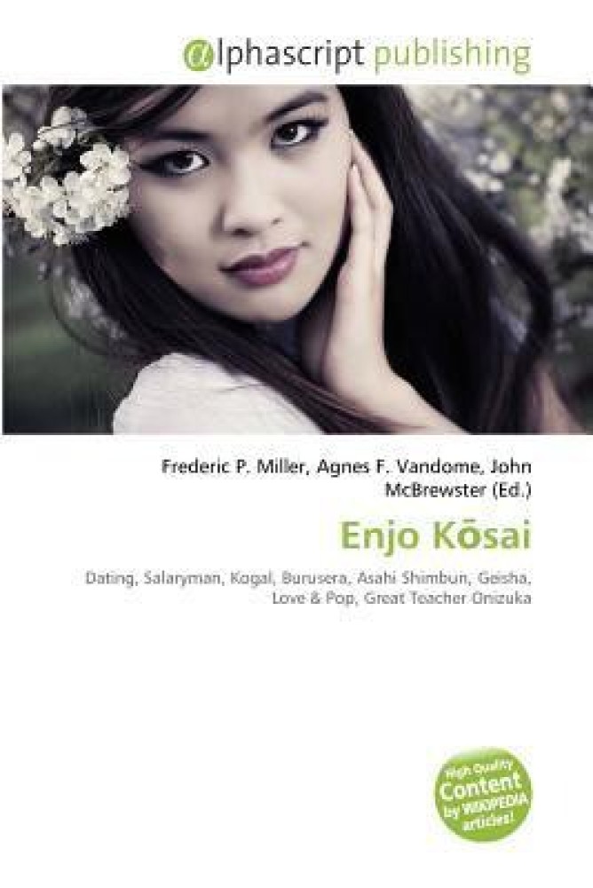 Enjo K Sai: Buy Enjo K Sai by unknown at Low Price in India