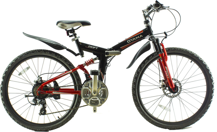 swift skyline folding bike
