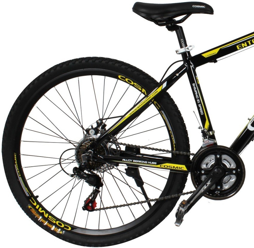 Motiv mountain discount bike 21 speed