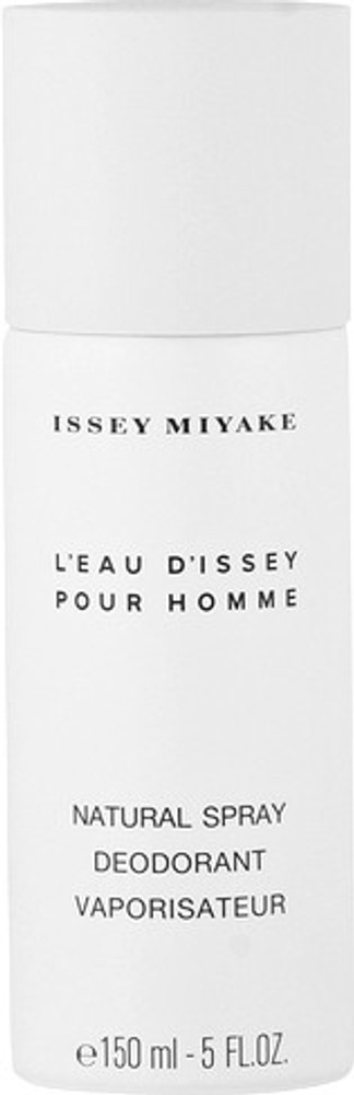 Issey miyake body spray sales