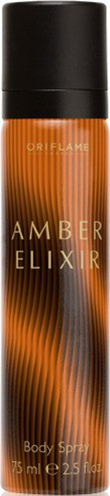 Amber elixir oriflame new arrivals price