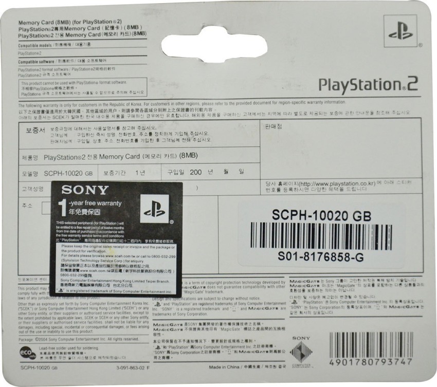 Sony 8GB Memory Card Playstation 2, 8mb