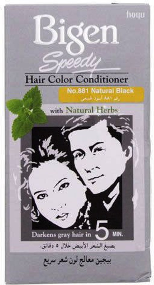 Bigen shop hair dye