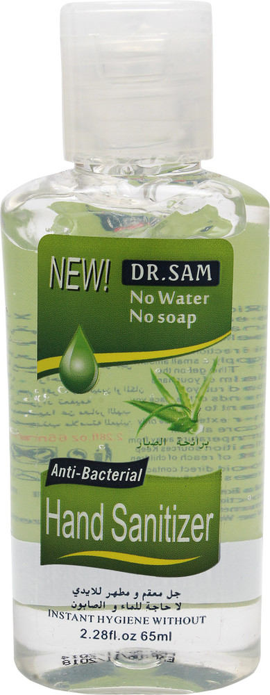Sam's store hand sanitizer