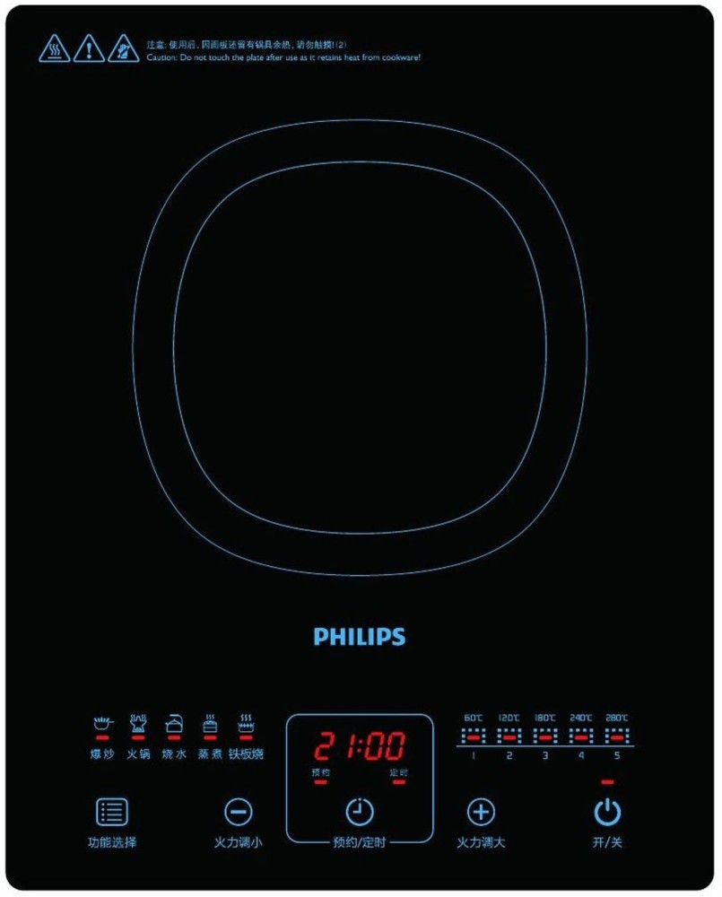 Philips induction best sale cooker