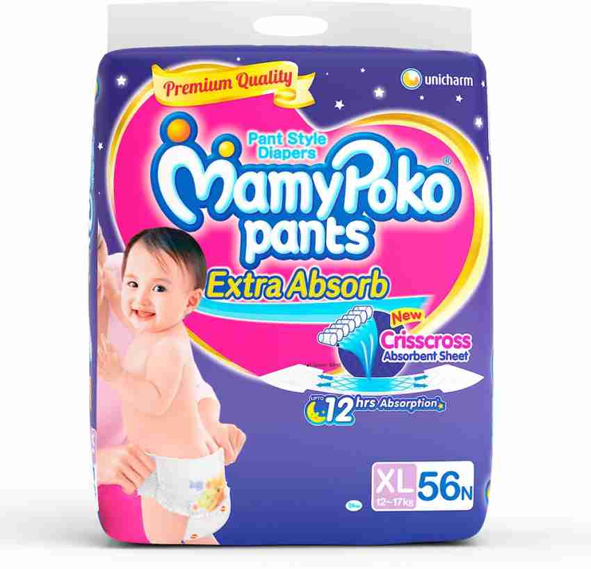 Mamy poko pants cheap xl 56 flipkart