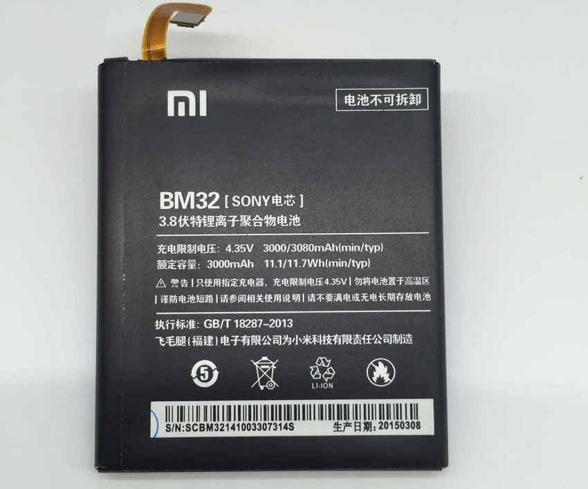 Mobile battery outlet price