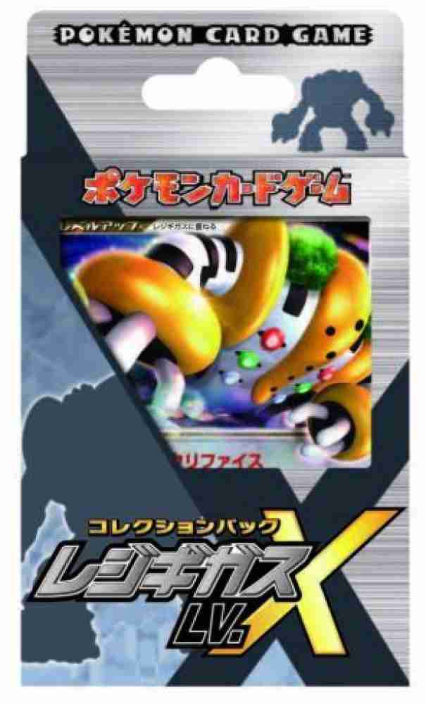 Pokemon - Regigigas LV.X - DP30 - Promocional (DP30) - Promoções de estrela  preta de diamante e pérola - Holo : : Brinquedos e Jogos
