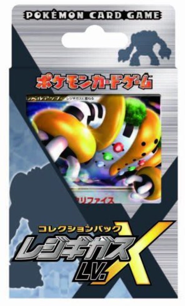 NINTENDO Pokemon Japanese Trading Card Game Lv. X Deck Regigigas - Pokemon  Japanese Trading Card Game Lv. X Deck Regigigas . shop for NINTENDO  products in India.