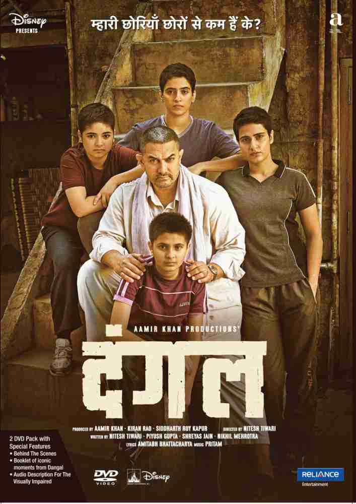 Dangal Price in India Buy Dangal online at Flipkart