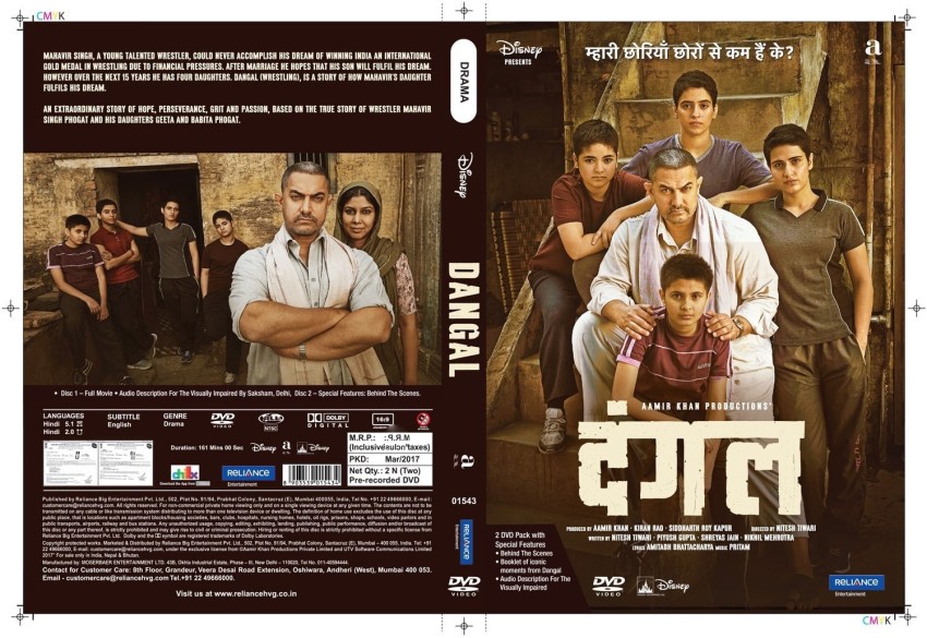 DANGAL Price in India Buy DANGAL online at Flipkart