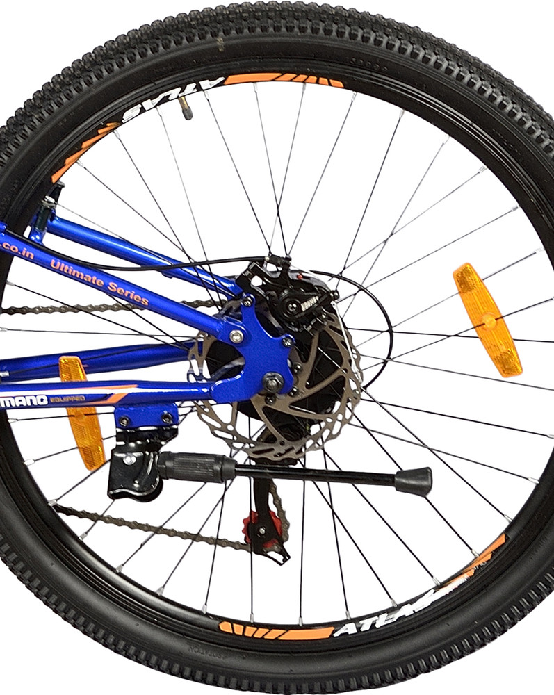 Atlas shop summit cycle