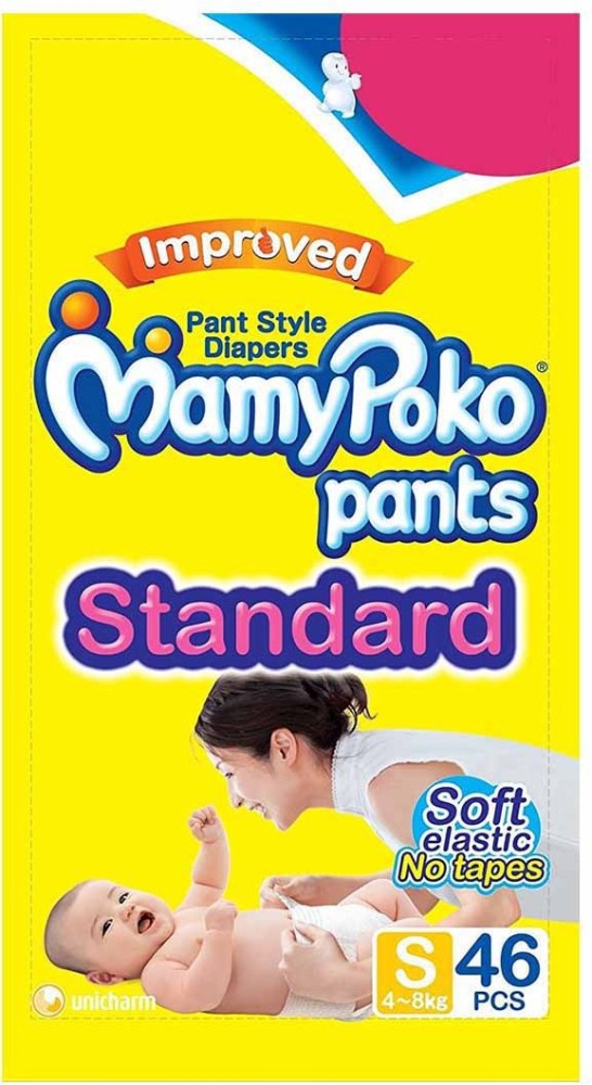 Mamy poko pants cheap small 46 price