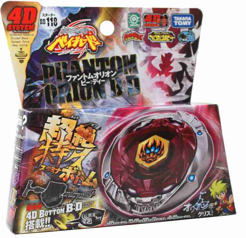 Takara tomy shop metal fusion beyblades
