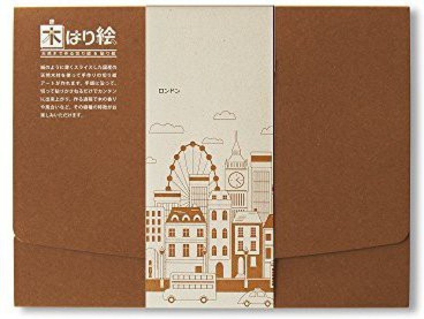 Direct from Japan. Kiharie Art Kit by KINOWA