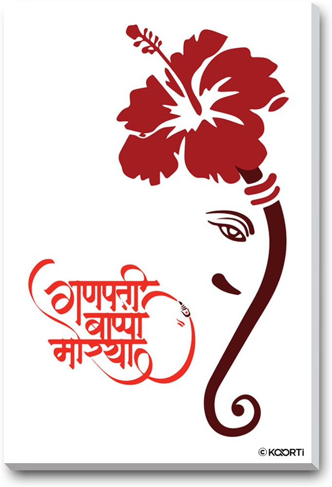 Ganpati Bappa Morya Text