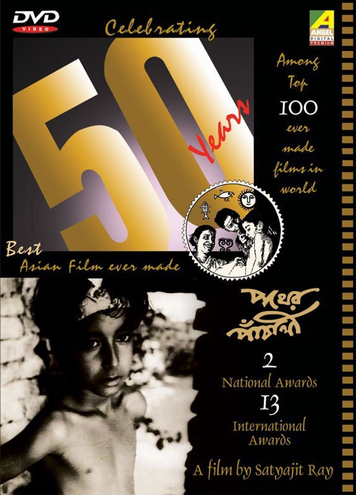 Pather Panchali Price in India Buy Pather Panchali online at