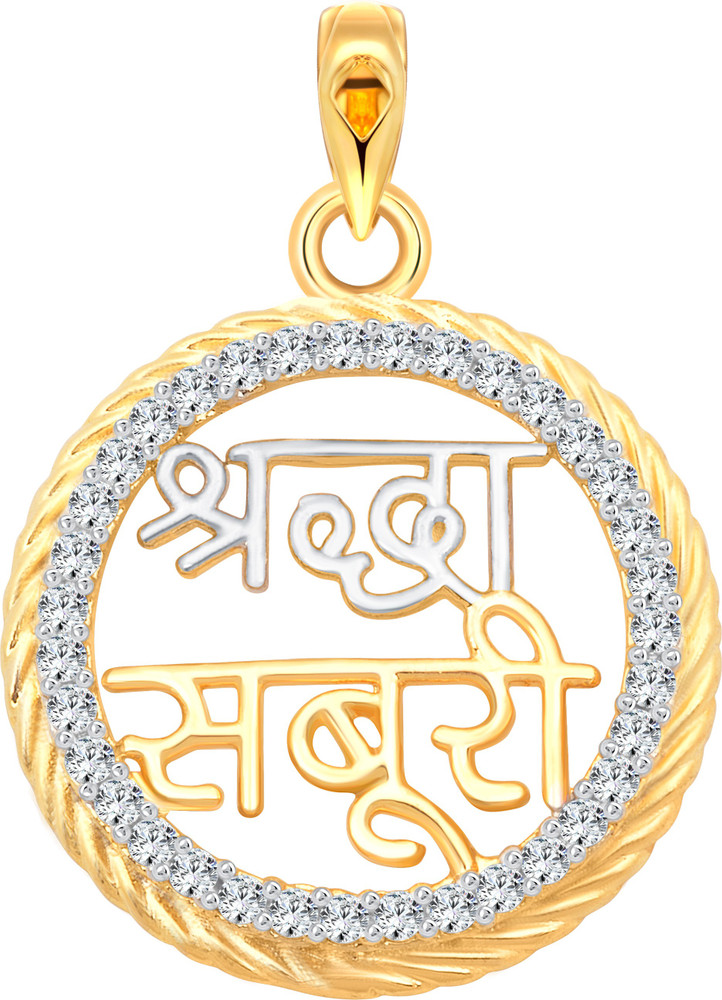 Shraddha name outlet pendant