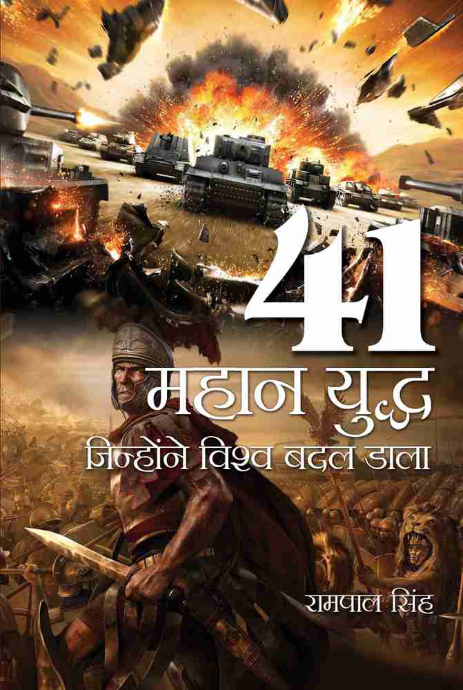 Tiger Shroff Free War Movies Full Length 2019 War Exclusive