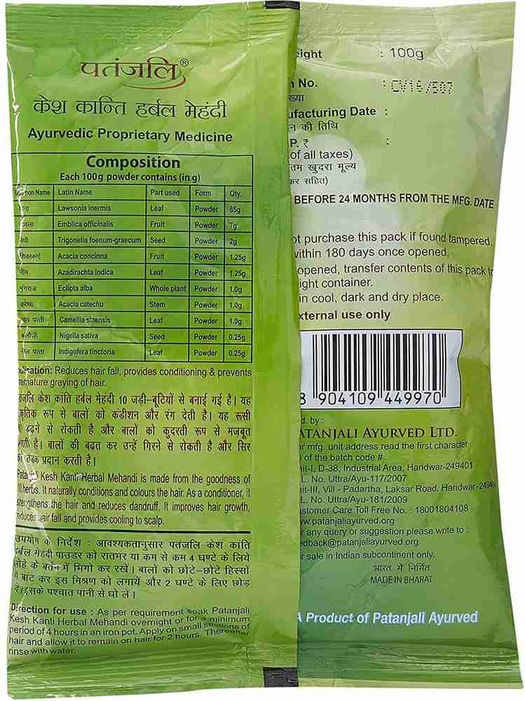 PATANJALI Herbal Mehandi Hair Color Pack of 6 Black Price in