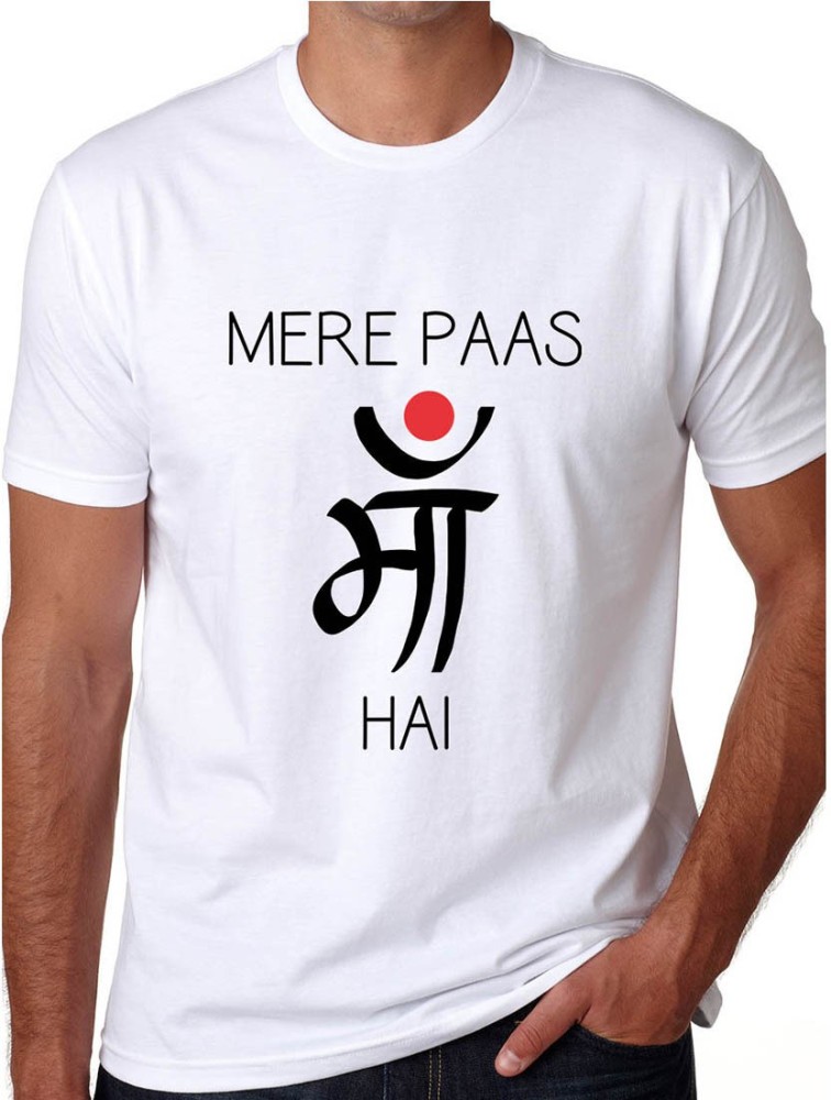 sab moh maya hai t shirt flipkart