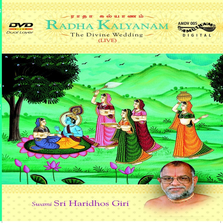 Radha Kalyanam Price in India Buy Radha Kalyanam online at