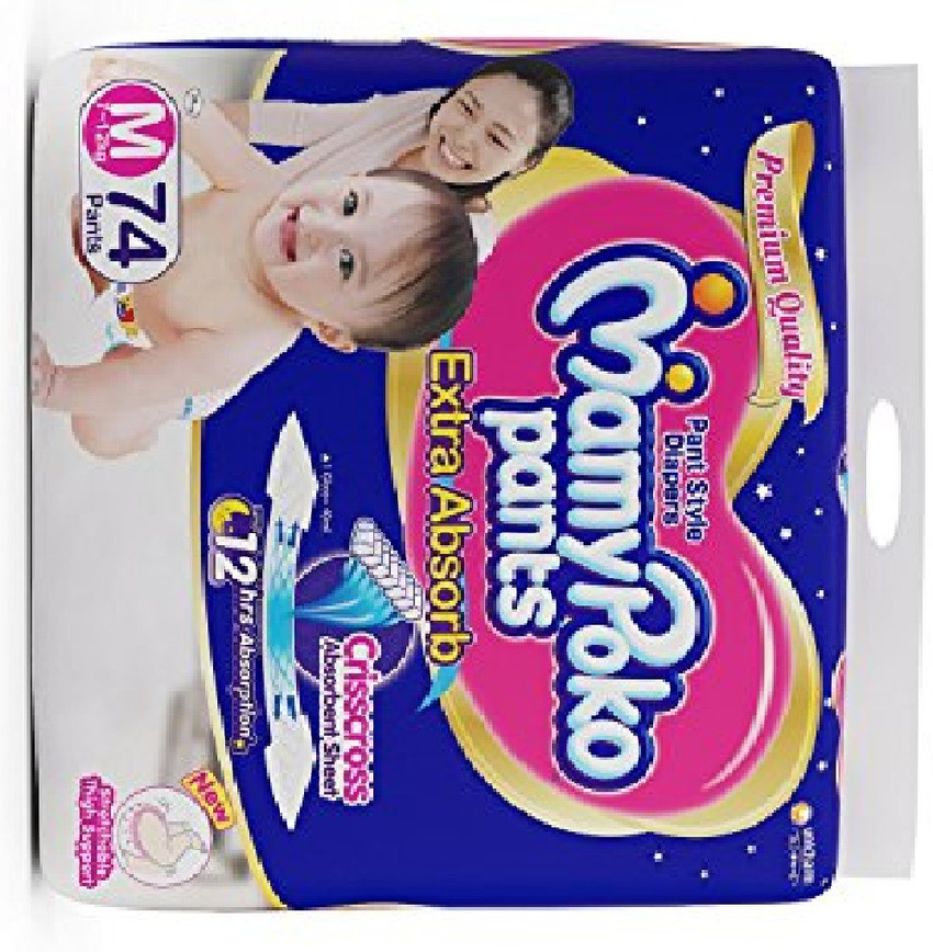 Mamy poko pants medium 74 hot sale lowest price